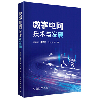  ��(sh��)��늾W(w��ng)���g�c�l(f��)չ