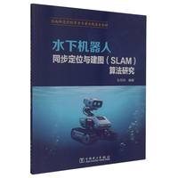  ˮ�C(j��)����ͬ����λ�c���D