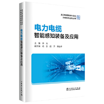  �߉���|���ܻ��\�z�P(gu��n)�I���g(sh��)��(y��ng)�Å������������|���ܸ�֪�b�估��(y��ng)��