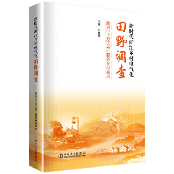  �r���㽭�l(xi��ng)��늚⻯��Ұ�{(di��o)�顪��������ǧ�f���̡�������(w��)�l(xi��ng)�����d