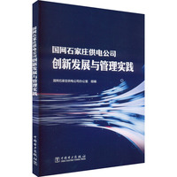 ���W(w��ng)ʯ���f��늹�˾��(chu��ng)�°l(f��)չ�c���팍(sh��)�`