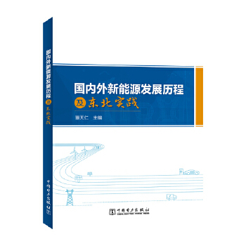  ����(n��i)������Դ�l(f��)չ�v�̼��|����(sh��)�`