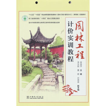  �@�ֹ���Ӌ�r��Ӗ(x��n)�̳�