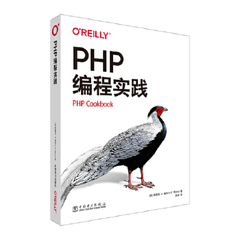  PHP���̌�(sh��)�`