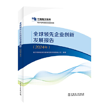  ȫ���I(l��ng)����I(y��)��(chu��ng)�°l(f��)չ��(b��o)��