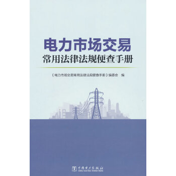  ����Ј����׳��÷��ɷ�Ҏ(gu��)����փ�(c��)