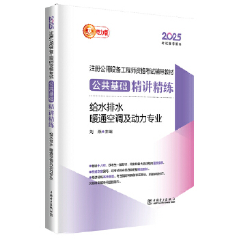  2025ע��(c��)�����O(sh��)�乤�̎��Y��ԇ�o��(d��o)�̲� �������A(ch��)���v���� �oˮ��ˮ��ůͨ���{(di��o)����(d��ng)�����I(y��)