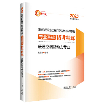  2025ע�Թ����O(sh��)�乤�̎��Y��ԇ�o��(d��o)�̲� ���I(y��)���A(ch��)���v���� ůͨ���{(di��o)���������I(y��)