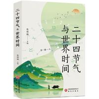 ��ʮ�Ĺ�(ji��)���c����r(sh��)�g