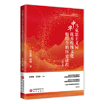  �R��˼���xͬ���A��(y��u)����y(t��ng)�Ļ���Y(ji��)�ϵĚvʷ�M��