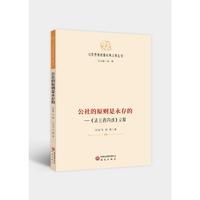 �����ԭ�t������ġ��������m����(n��i)��(zh��n)���x�