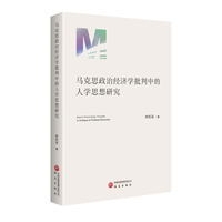 �R��˼���ν�(j��ng)��(j��)�W(xu��)�����е��ˌW(xu��)˼���о�