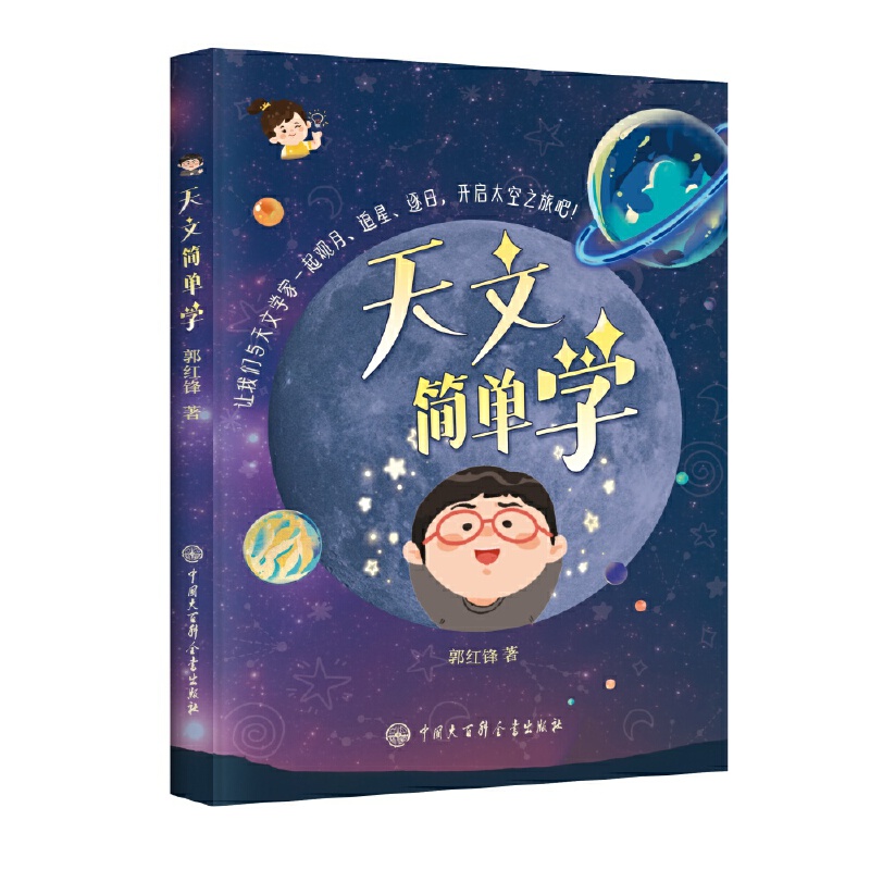  ���ĺ�(ji��n)�ΌW(xu��)