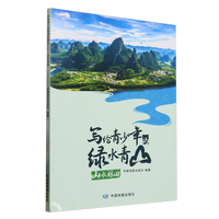 ���o������ľGˮ��ɽ