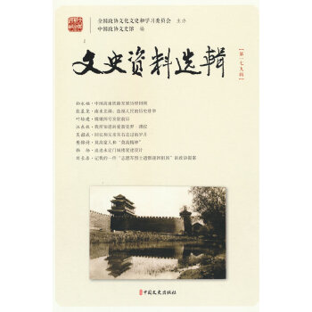  ��ʷ�Y���x݋����179݋