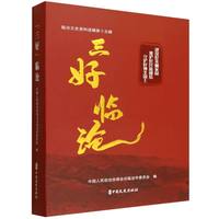 �����R�棺�R����ʷ�Y���x݋.��ʮ��݋