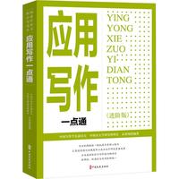 ���Ì���һ�cͨ���M�A�棩