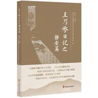 �����u(y��)��ӛ֮�o��ƪ