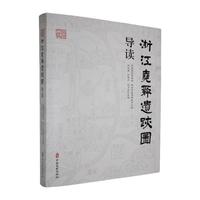 �㽭��˴�z�E�D��(d��o)�x