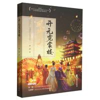 �_Ԫ���јǣ��L�r��