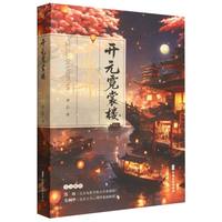 �_Ԫ���јǣ�ǧ�C��