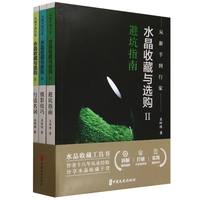 �����ֵ��мң�ˮ���ղ��c�xُ.II