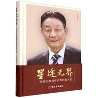 ��;�o(w��)�磺һλ���k�����_(k��i)���ߵĊ^��ʷ