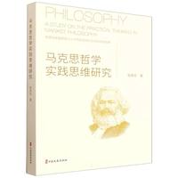 �R��˼�܌W(xu��)���`˼�S�о�