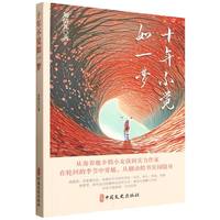 ʮ�겻�X��һ��