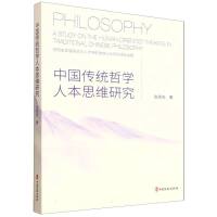 �Ї����y(t��ng)�܌W(xu��)�˱�˼�S�о�