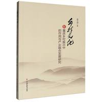 �l(xi��ng)���Ļ����ؑc�l(xi��ng)�����d�е������c�a(ch��n)�I(y��)�ںϰl(f��)չ�о�