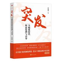  ͻ�l(f��)��ȫý�w�r(sh��)��ݛՓ̎���c����(d��o)