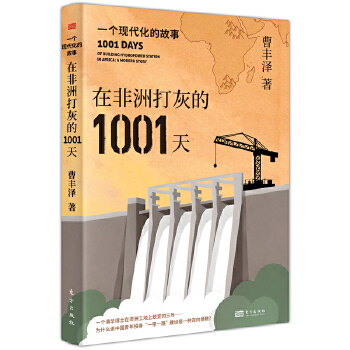  �ڷ��޴�ҵ�1001�죺һ��(g��)�F(xi��n)�����Ĺ���