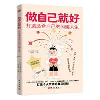  ���Լ��ͺã������m���Լ����Wҫ����