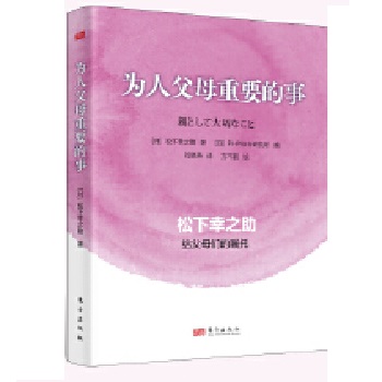 ���˸�ĸ��Ҫ����