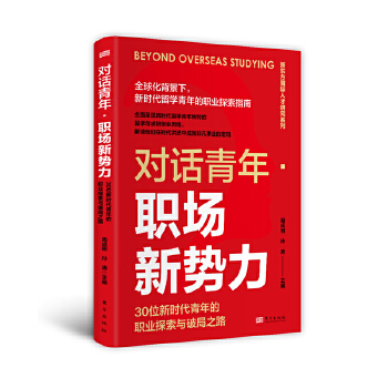  ��(du��)Ԓ���ꡤ��(ch��ng)��(sh��)��:30λ�r(sh��)��������I(y��)̽���c�ƾ�֮·