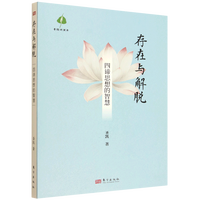 �����c��Ó�����B˼����ǻ�