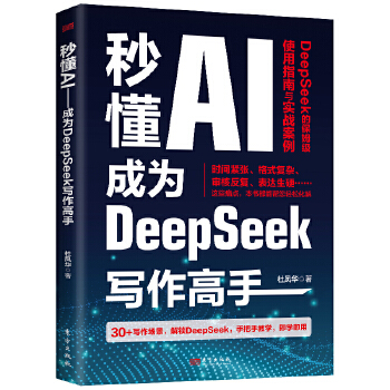  �붮AI���ɞ�DeepSeek��������
