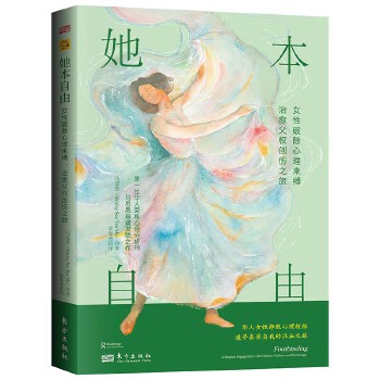  �������ɣ�Ů���Ƴ��������`����������(qu��n)��(chu��ng)��֮��