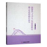 ��ý�w�c��W���������������ںϰl(f��)չ��·���о�