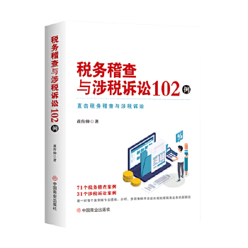  ���ջ����c�涐�V�A102��