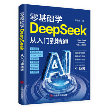 ����A(ch��)�WDeepSeek�����T����ͨ