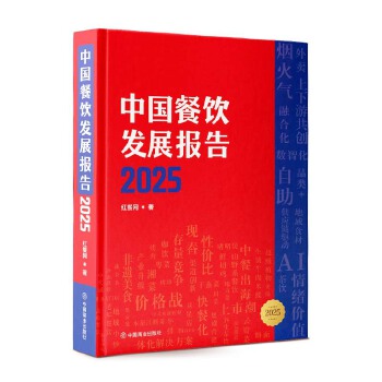  �Ї�(gu��)��l(f��)չ��(b��o)��2025