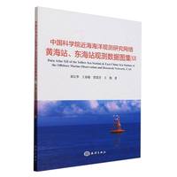 �Ї�(gu��)�ƌW(xu��)Ժ���������^�y(c��)�о��W(w��ng)�j(lu��)�S��վ���|��վ�^�y(c��)��(sh��)��(j��)�D��