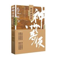  ������?zh��n)b֮����Ѫ��܇�������g