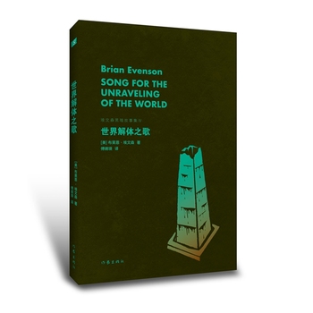  ������w֮�� �O��(ji��n)���x�ֲ�С�f(shu��)�󎟲��R�� ����ɭ�ڰ����¼����Ĳ�