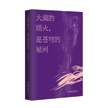  ��Į�ğ��������n���Ǻ� �����Ѿ��(du��)�(du��)�T�c�zӰӛ�ߵ�δ������ ��꼴�������_ʼ