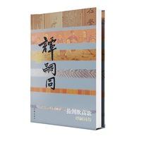 �΄����߸�