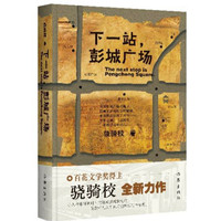  ��һվ�����ǏV��