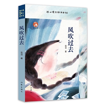  �L(f��ng)���^(gu��)ȥ ���Ī�(ji��ng)35�����ؕ�ϵ